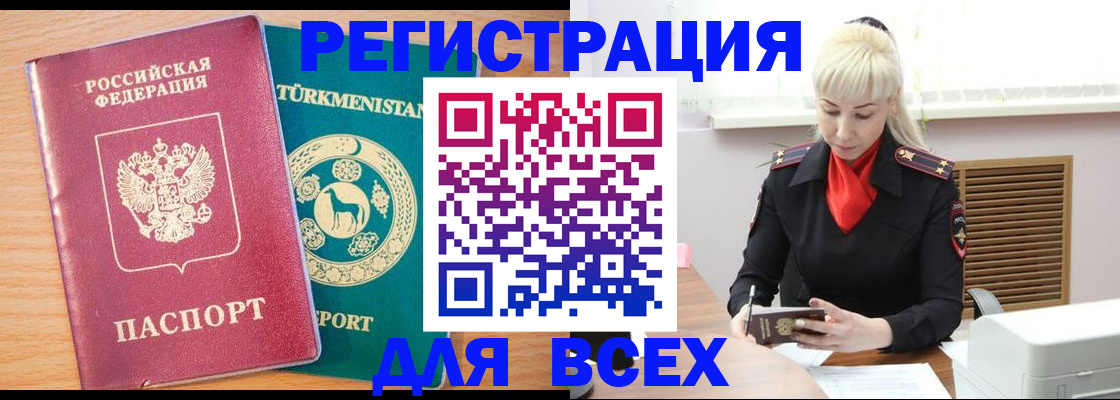 найти адрес прописки в Прохладном